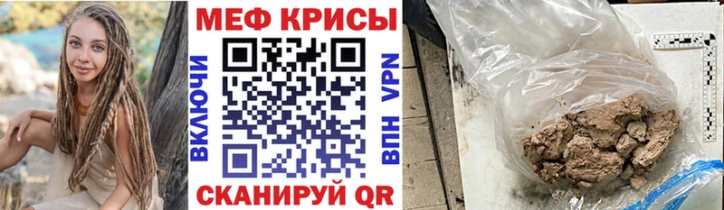 Где можно купить наркотики Староминская Канабис  КОКАИН  Alpha PVP  МЕФ  Гашиш 