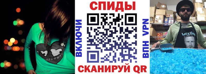 где продают   Староминская  Amphetamine Розовый 