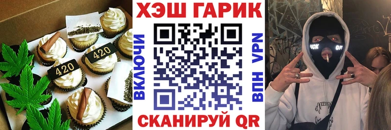 kraken tor  маркетплейс клад  Cannafood марихуана  Староминская 