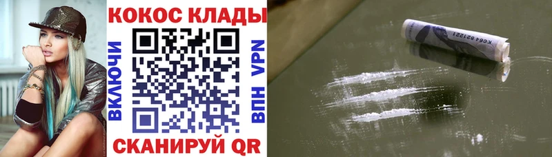COCAIN Fish Scale mega ТОР Староминская магазин наркотиков