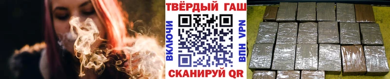 kraken tor Староминская ГАШИШ хэш