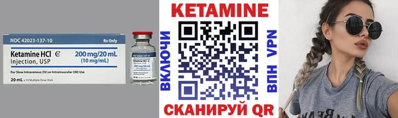 Кетамин ketamine  Староминская 