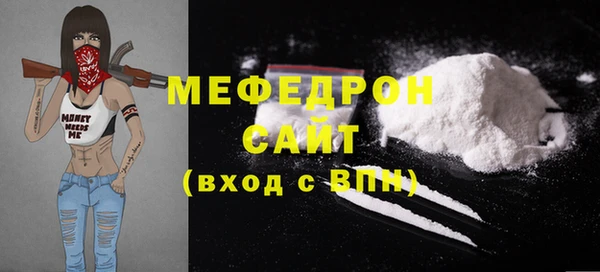 Альфа ПВП Абаза