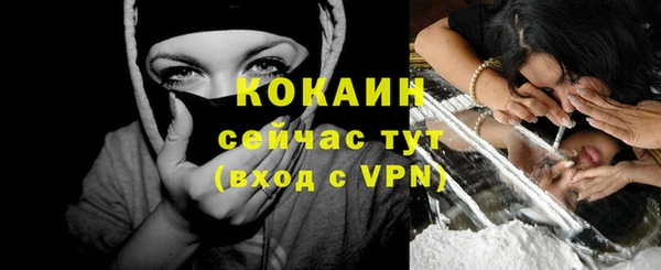 кокаин перу Абдулино