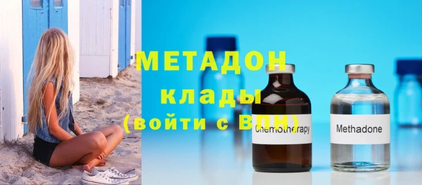 кокаин перу Абдулино