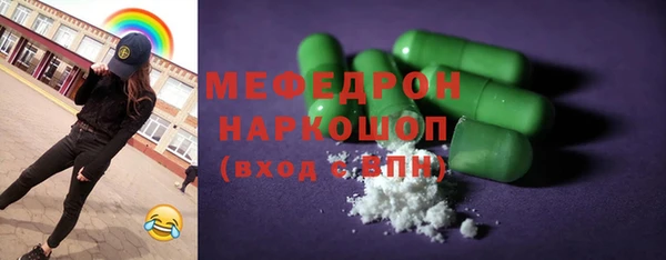 герыч Осташков