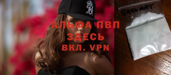 винт Абинск