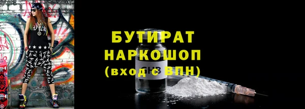 Альфа ПВП Абаза