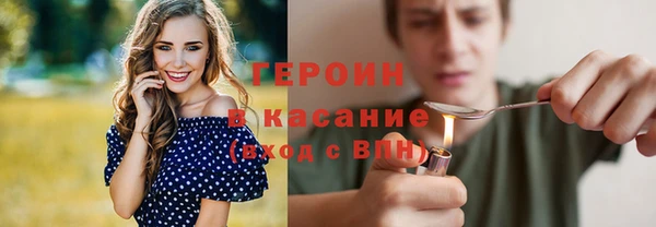 Альфа ПВП Абаза