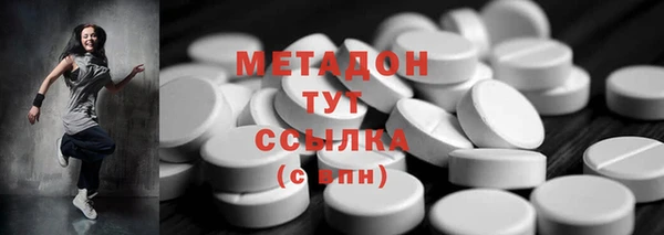 Альфа ПВП Абаза