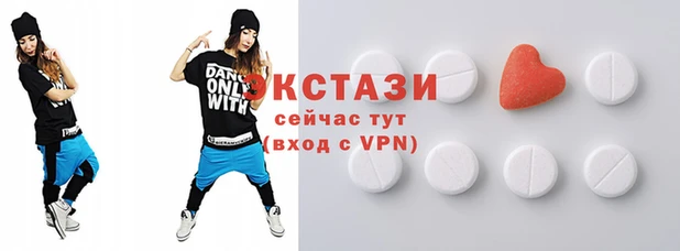 2c-b Осинники