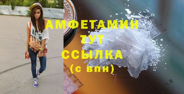 Альфа ПВП Абаза