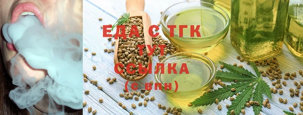 2c-b Осинники