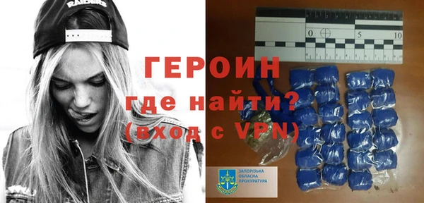 герыч Осташков