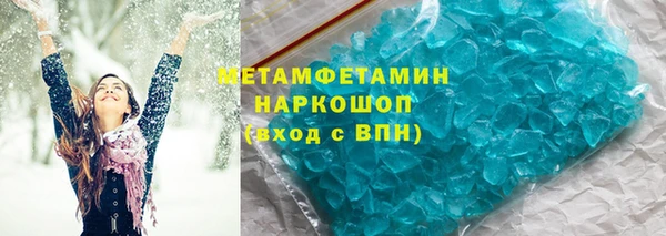 Альфа ПВП Абаза