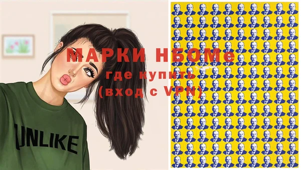винт Абинск