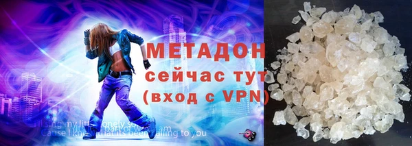 Альфа ПВП Абаза