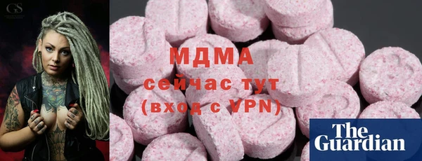 герыч Осташков