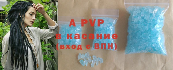кокаин перу Абдулино