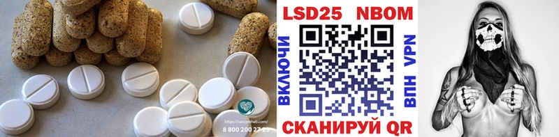 закладка  Староминская  ЛСД экстази кислота 