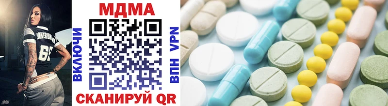 KRAKEN как войти  Староминская  MDMA молли 