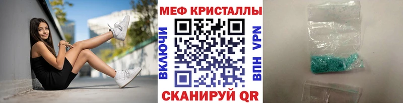 купить   Староминская  Мефедрон mephedrone 