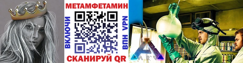 Метамфетамин витя  где можно купить   Староминская 