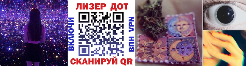 где продают наркотики  Староминская  Наркотические марки 1500мкг 