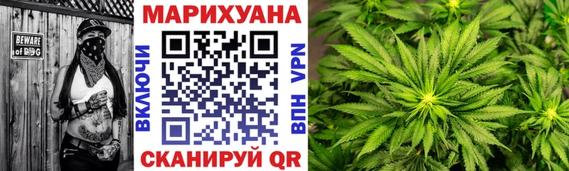 площадка Telegram  МЕГА зеркало  Бошки Шишки ГИДРОПОН  Староминская  наркотики 